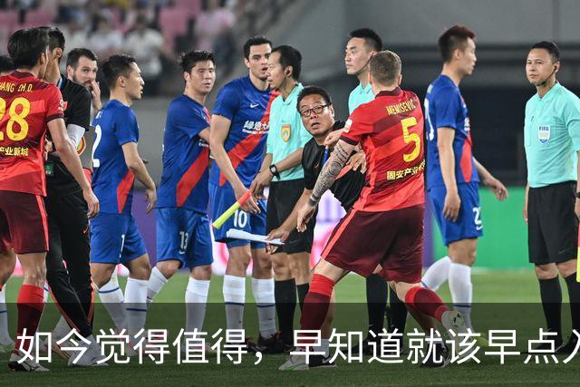 如今觉得值得，早知道就该早点入手 网友们纷纷表示赞同